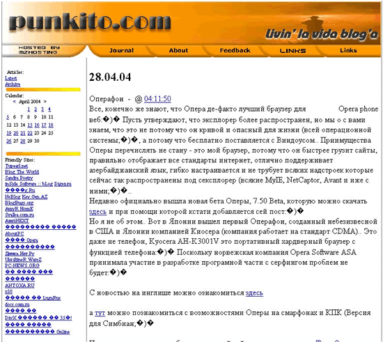 punkito2004