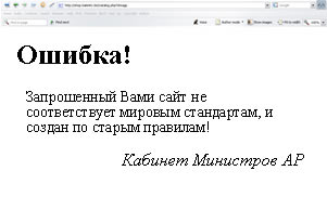 error page