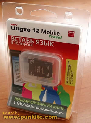 lingvo 12 mobile