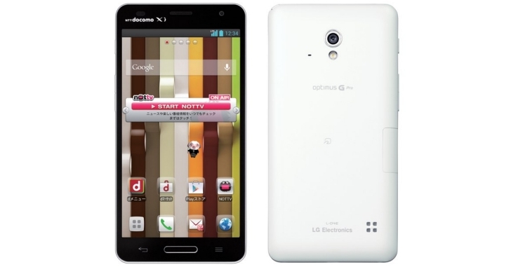 LG-Optimus-G-Pro-Goes-Official-in-Japan-with-5-Inch-Full-HD-Display-and-1-7-GHz-Quad-Core-CPU