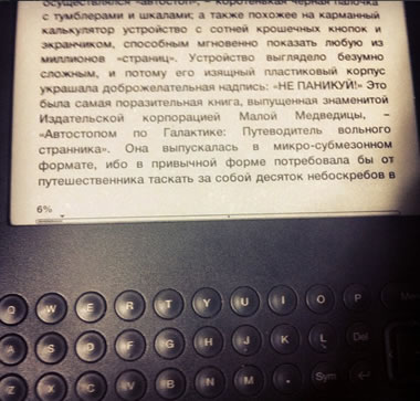 kindle3