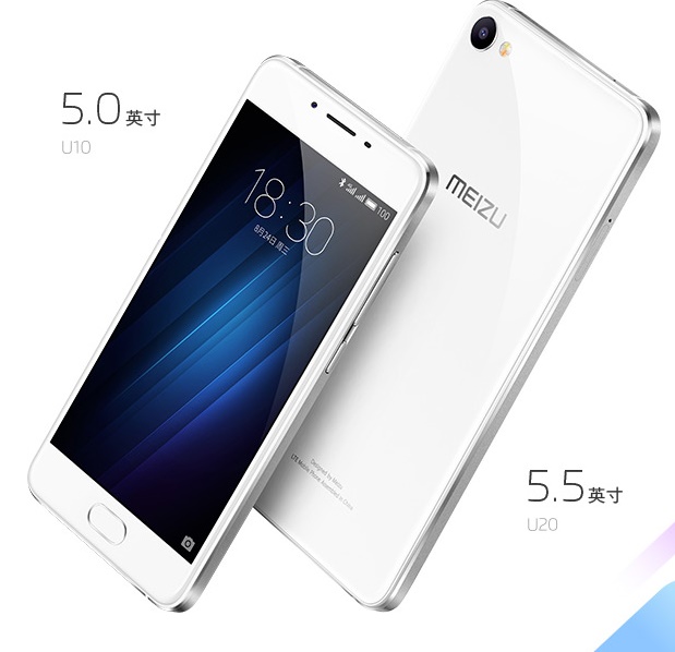 meizu-u10-u20